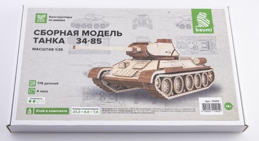 11405  техника и вооружение  Танк-34-85  (1:35)
