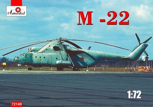 72149  авиация  М-22  (1:72)