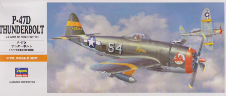00138   авиация  P-47D Thunderbolt  (1:72)