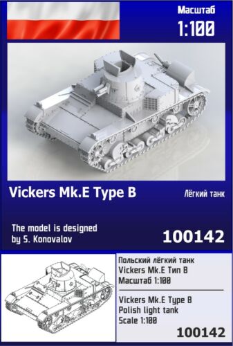 100142  техника и вооружение  Vickers Mk.E Type B  (1:100)