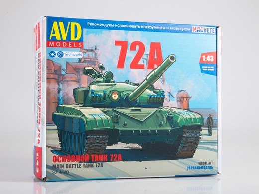 3014AVD  техника и вооружение  Основной танк Танк-72А  (1:43)