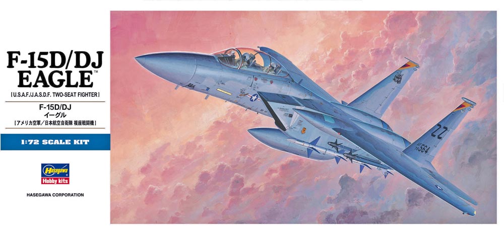 00435  авиация  F-15D/DJ Eagle (U.S.A.F./J.A.S.D.F. Two-Seat Fighter)  (1:72)