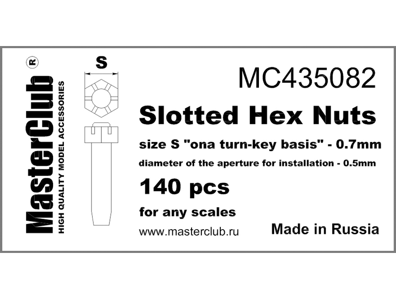 MC435082  дополнения из смолы  Корончатая гайка, размер под ключ - 0.7мм;  140 шт.  (1:35)