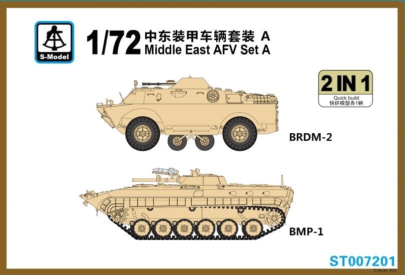 ST007201  техника и вооружение  Middle East AFV Set A BRDM-2 & BMP-1 (2 in 1)  (1:72)
