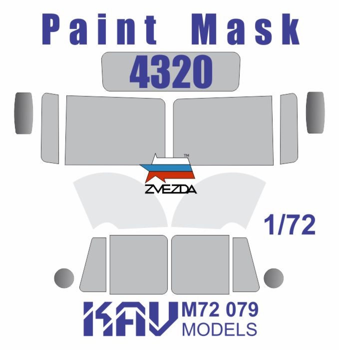 KAV M72 079  инструменты для работы с краской  Окрасочная маска для Ур@л4320 (Звезда) (1:72)
