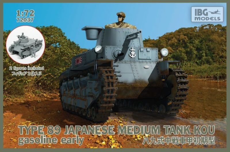 72037IBG  техника и вооружение  Japanese Medium Tank Type 89 Ko Early  (1:72)