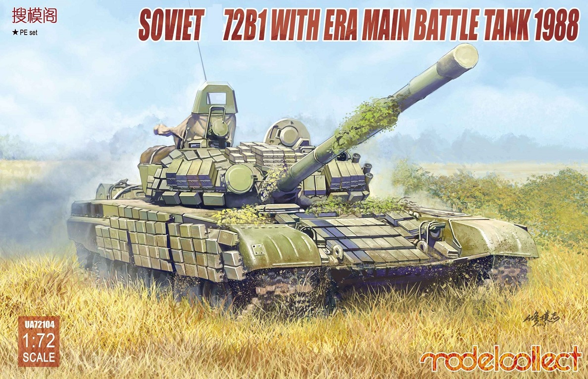 UA72104  техника и вооружение  Soviet Танк-72B1 with ERA main battle tank 1988  (1:72)