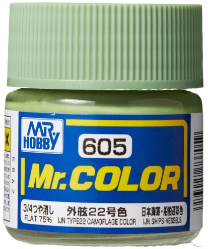 C605  краска 10мл IJN Type22 Camouflage Color