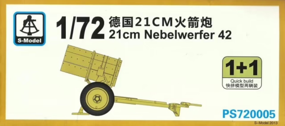 PS720005  техника и вооружение  21cm Nebelwerfer 42 1+1 Quickbuild  (1:72)