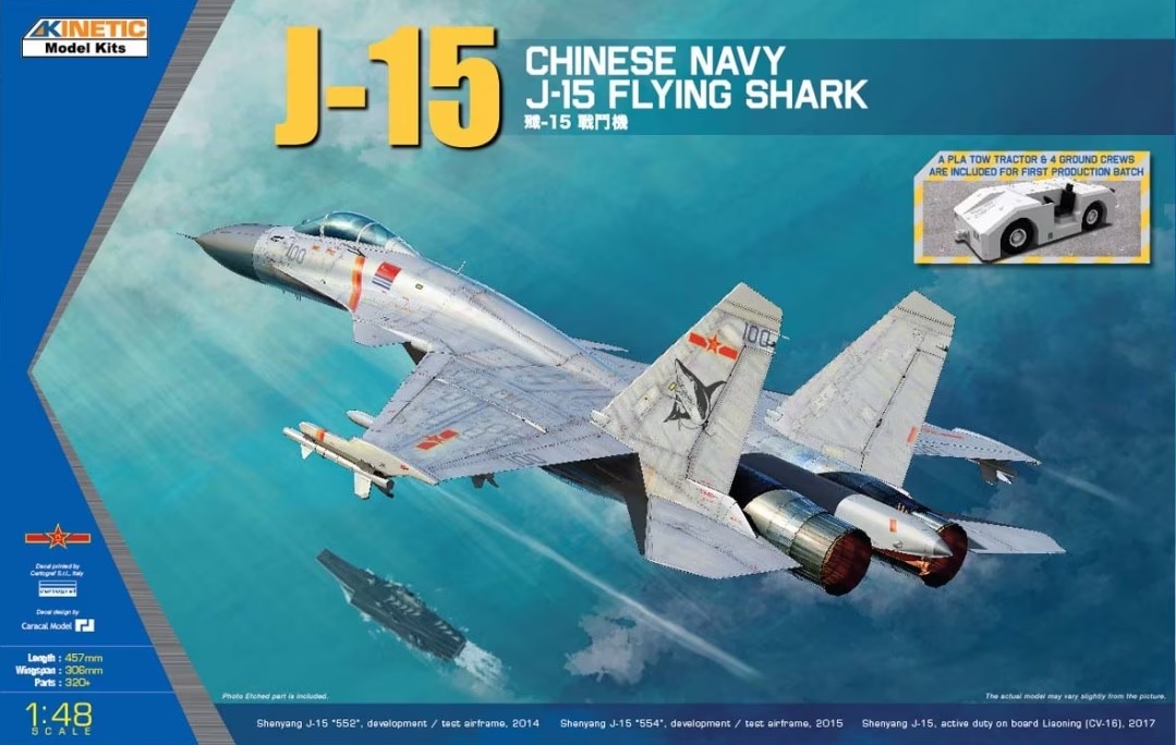 K48065  авиация  Chinese Navy J-15 Flying Shark  (1:48)