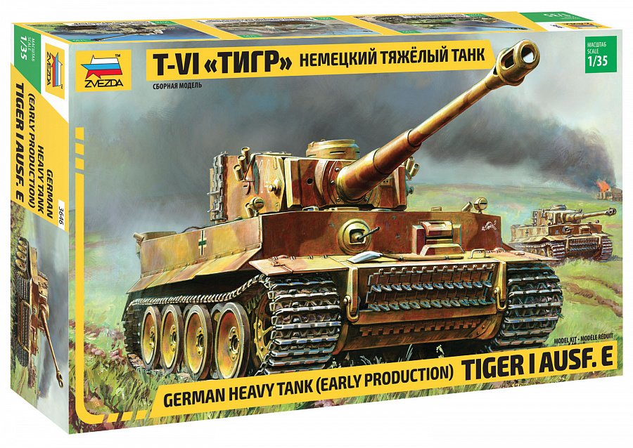 3646  техника и вооружение  Немецкий тяжелый танк T-VI «Тигр»  (1:35)