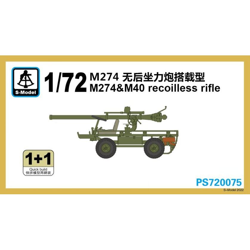 PS720075  техника и вооружение  M274 &M40 recoilless rifle 1+1 Quickbuild  (1:72)
