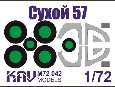 KAV M72 042  инструменты для работы с краской  Окрасочная маска С-57 (Звезда)  (1:72)