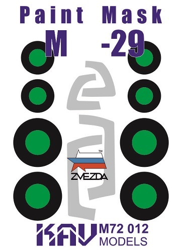 KAV M72 012  инструменты для работы с краской  Окрасочная маска на остекление М-29 (Звезда)  (1:72)