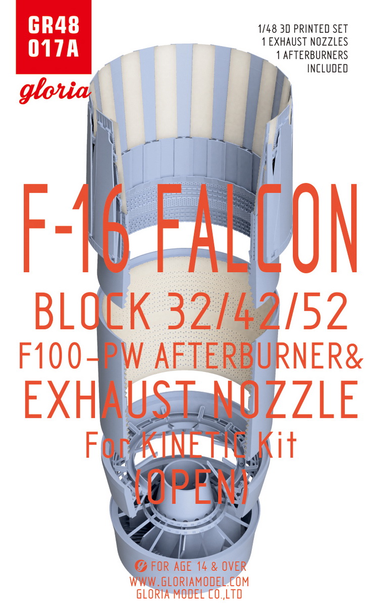 GR48017A  дополнения из смолы  F-16 BLOCK 32/42/52 EXHAUST NOZZLE(OPEN)  (1:48)