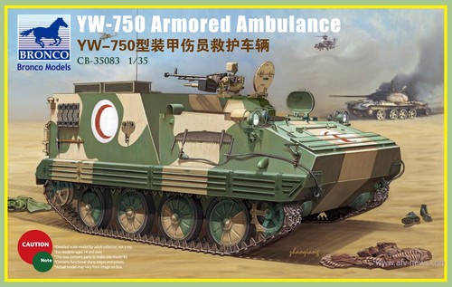 CB35083  техника и вооружение  YW-750 Armored Ambulance  (1:35)