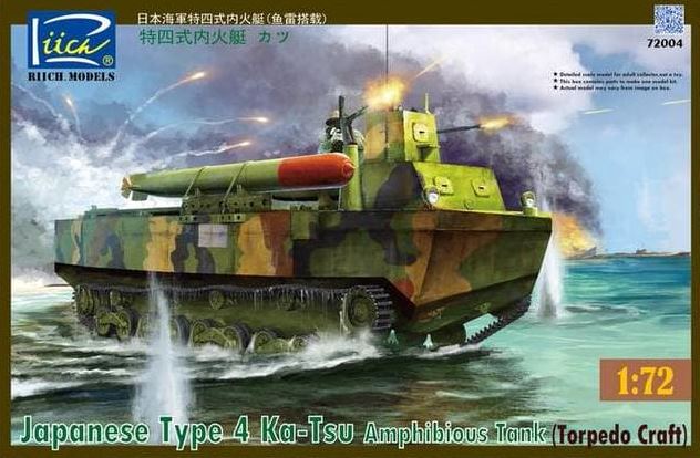 RT72004  техника и вооружение  Japanese Type 4 Ka-Tsu Amphibious Tank (1:72)