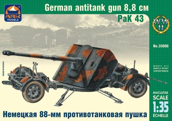 35006  техника и вооружение  Немецкая 88-мм противотанковая пушка РаК 43  (1:35)