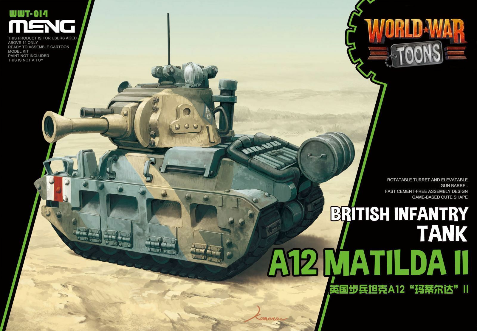 WWT-014  техника и вооружение  World War Toons A12 Matilda II British Infantry Tank