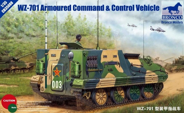 CB35088  техника и вооружение  БТР  WZ-701 Armoured Command & Control Vehicle (1:35)