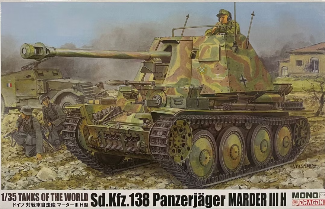 MD003  техника и вооружение  Sd.Kfz.138 Panzerjäger Marder III H  (1:35)