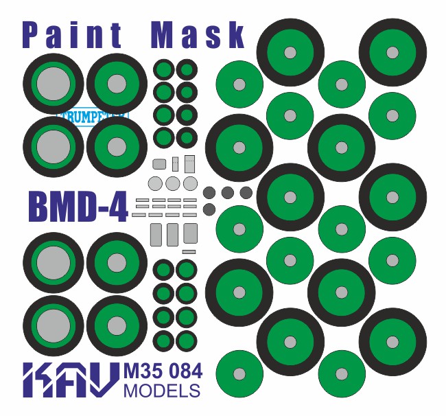 KAV M35 084  инструменты для работы с краской  Маска для БМД-4 (Trumpeter)  (1:35)