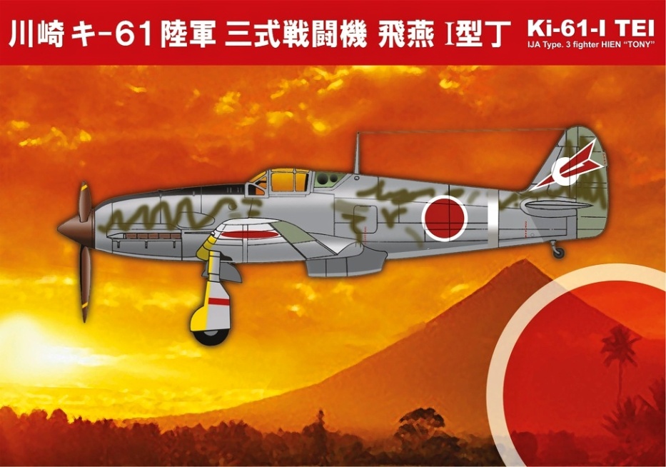 92145  авиация  Ki-61 Tei Silver  (1:72)