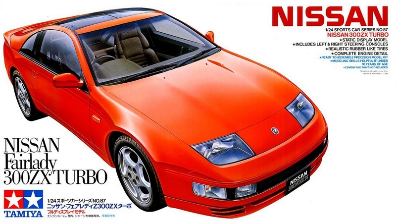 24087  автомобили и мотоциклы  Nissan  300ZX  Turbo (1:24)