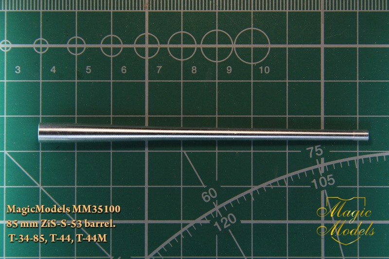 MM35100  стволы  металлические  85 mm ZiS-S-53 barrel. T-34-85, T-44, T-44M.  (1:35)