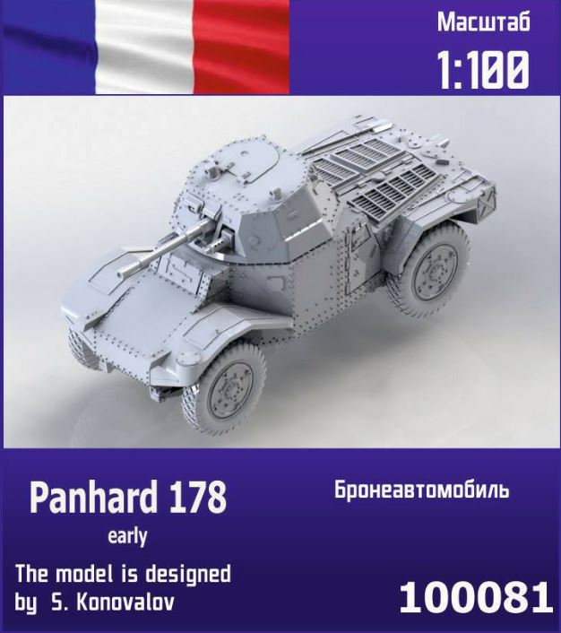 100081  техника и вооружение  Французский бронеавтомобиль Panhard 178 ранний  (1:100)