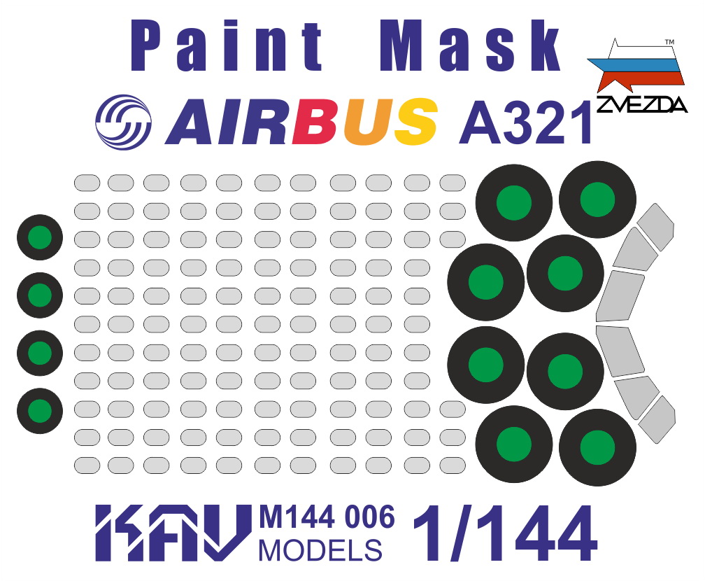 KAV M144 006  инструменты для работы с краской  Окрасочная маска на Airbus A321 (Звезда)  (1:144)