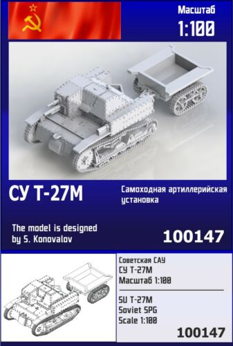 100147  техника и вооружение  Soviet SPG CУ T-27M  (1:100)