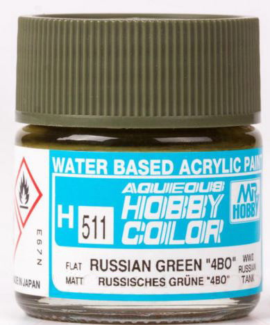 H511  краска  10мл  RUSSIAN GREEN 4BO  WWII