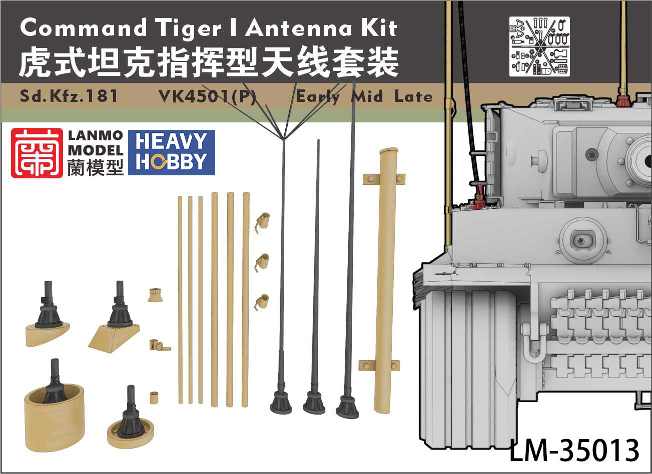 LM-35013  дополнения из металла  Command Tiger I antenna kit  (1:35)