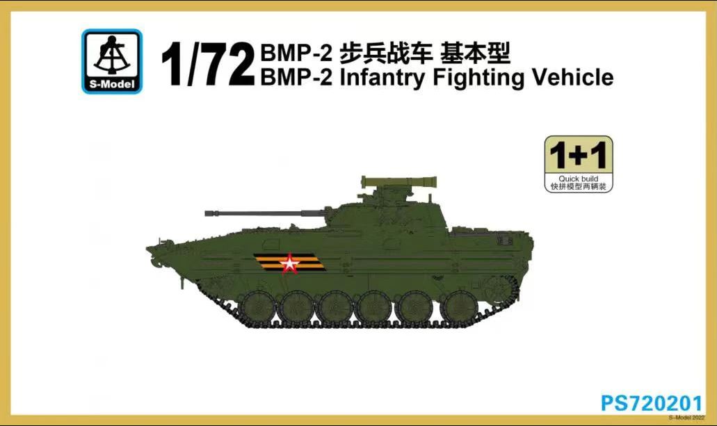 PS720201  техника и вооружение  BMP-2 Infantry Fighting Vehicle 1+1 Quickbuild  (1:72)