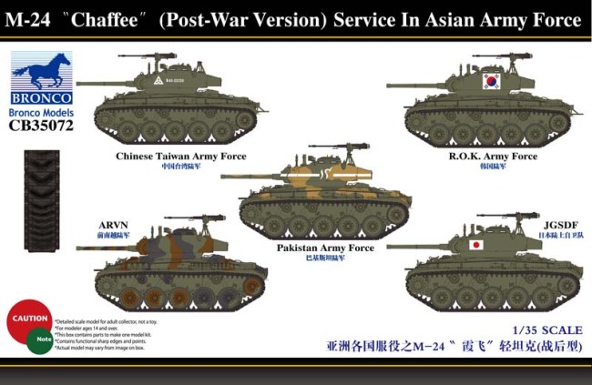 CB35072  техника и вооружение  M24 Chaffee (Post-War Version) Service in Asian Army Force  (1:35)