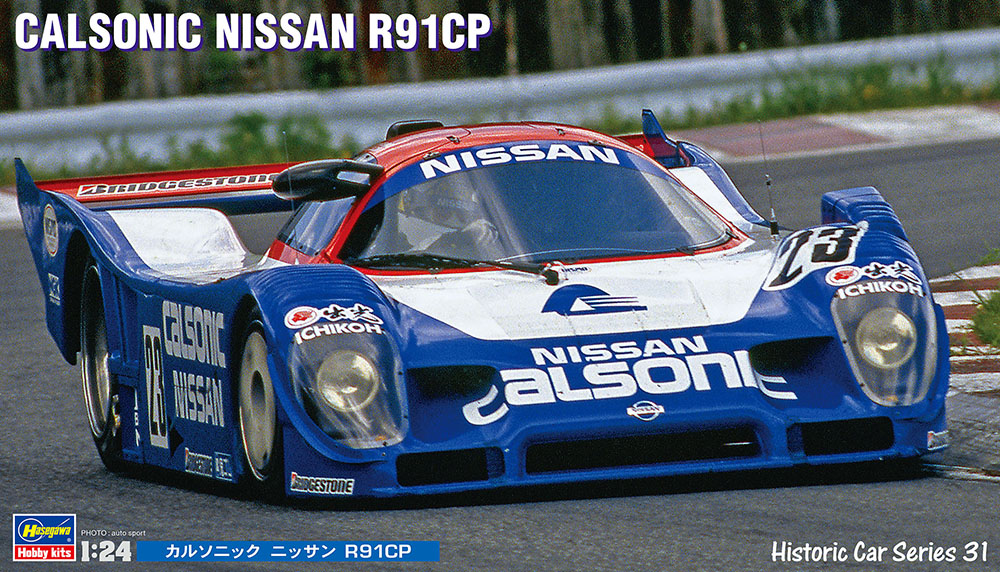 21131  автомобили и мотоциклы  Calsonic Nissan R91CP Historic Car series 31  (1:24)