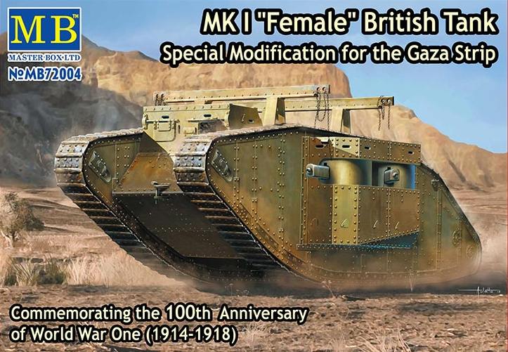 MB72004  техника и вооружение  Британский танк MK I (Самка), Сектор Газа  (1:72)