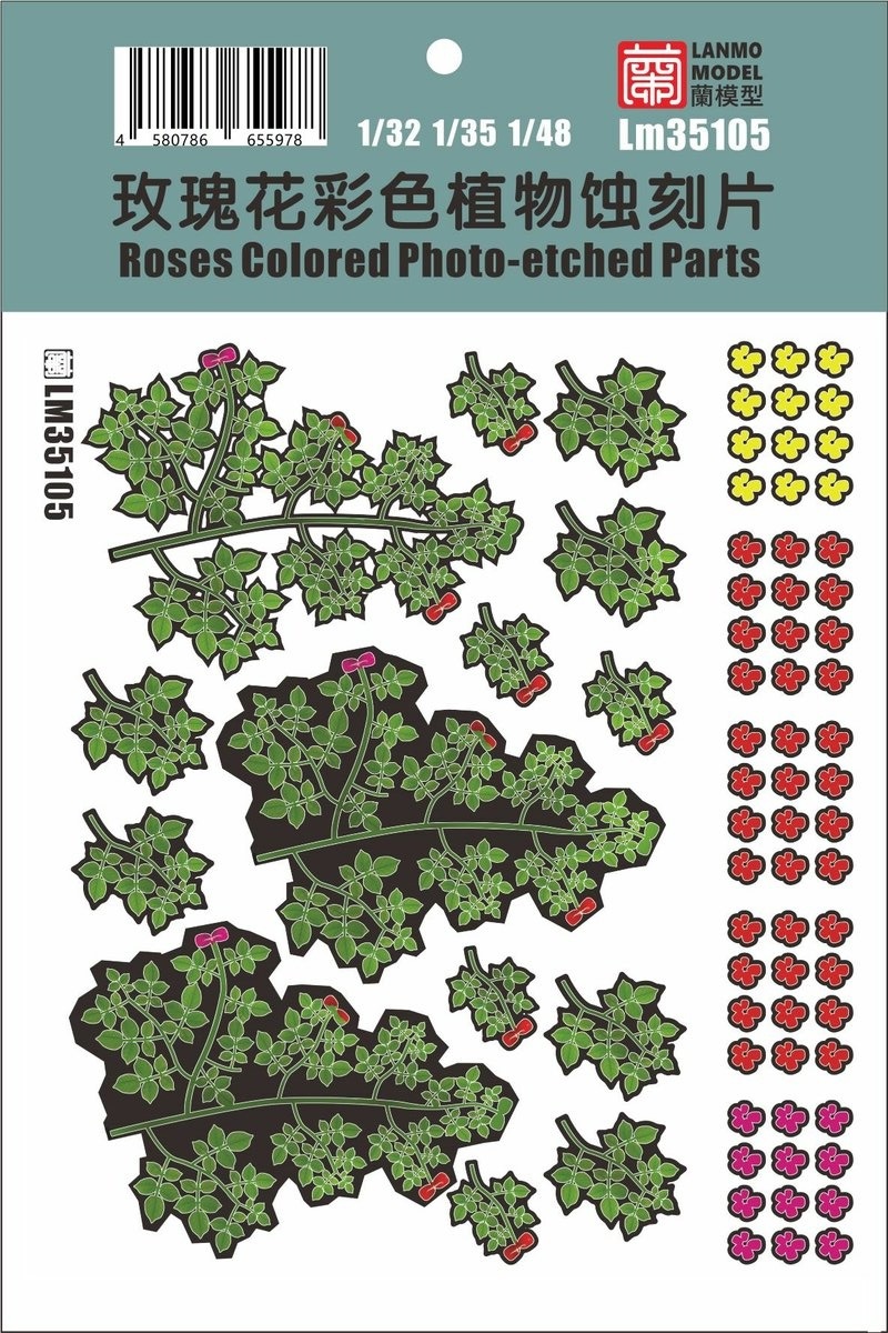 LM-35105  фототравление  Roses Colored Photo-etched Parts  (1:35)
