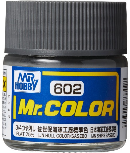 C602  краска 10мл IJN Hull Color Sasebo