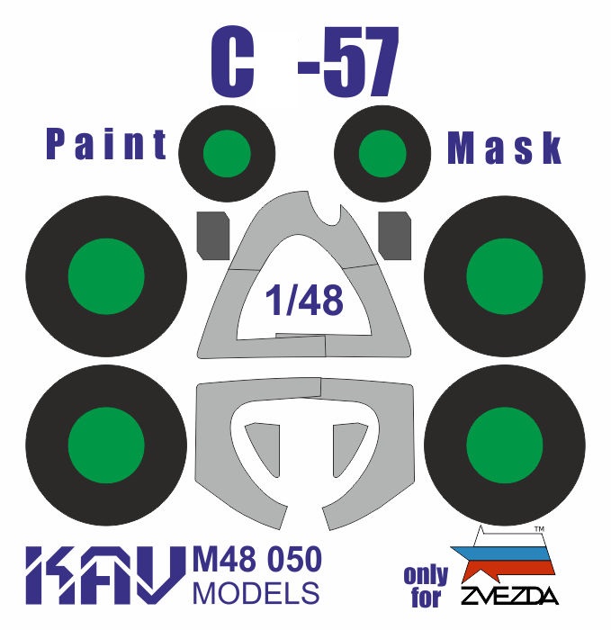 KAV M48 050  инструменты для работы с краской  Окрасочная маска С-57 (Звезда)  (1:48)