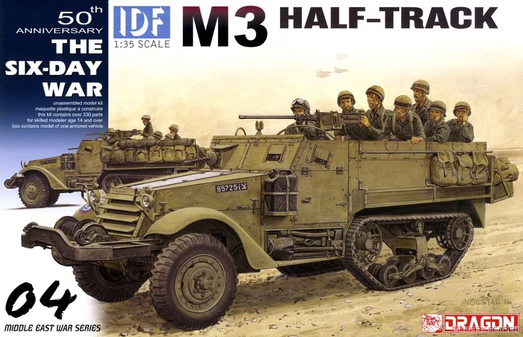 3569  техника и вооружение  IDF M3 Halftrack  (1:35)