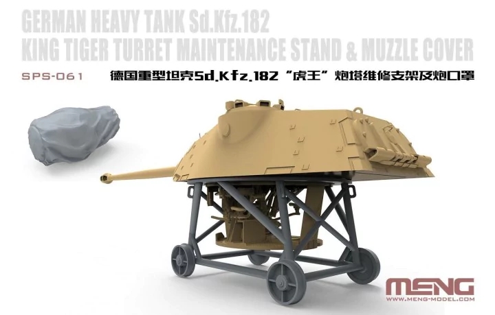 SPS-061  дополнения из смолы  Sd.Kfz. 182 King Tiger Turret Maintenance Stand & Muzzle Cover  (1:35)