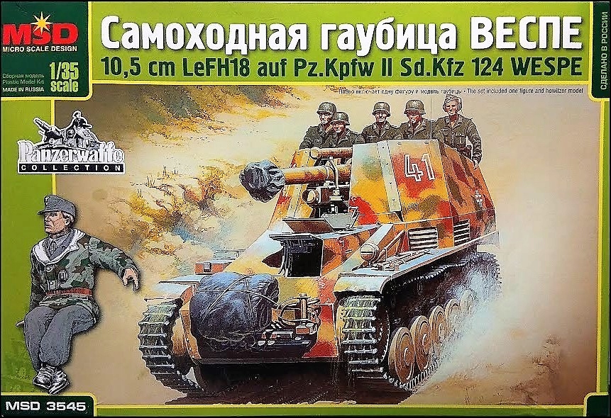 3545  техника и вооружение  САУ  Веспе  (1:35)