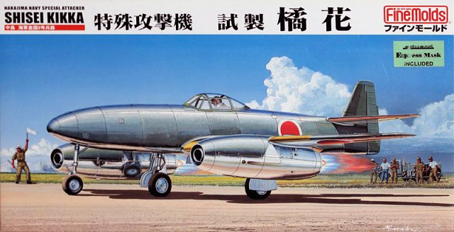 FB10  авиация  IJN Nakajima Kikka (1:48)