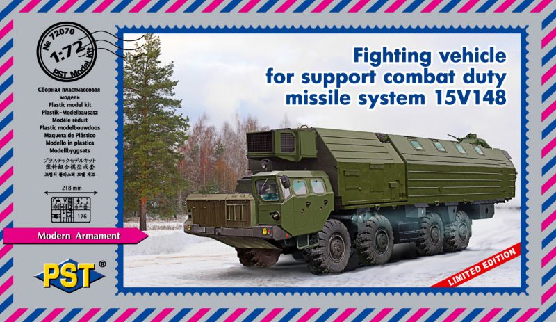 72070  техника и вооружение  Fighting vehicle for support combat duty missile system 15V148 (1:72)