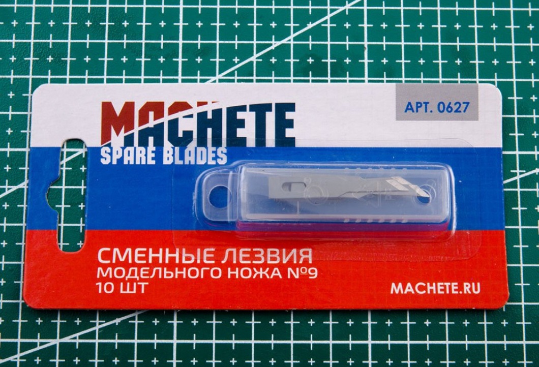 0627  ручной инструмент  Сменное лезвие модельного ножа №9 10 шт