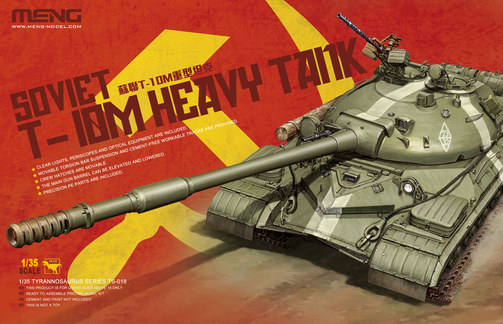 TS-018  техника и вооружение  Soviet T-10M Heavy Tank  (1:35)