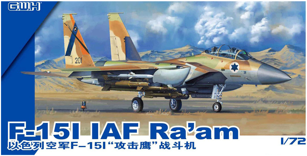 L7202  авиация  F-15I Ra'am IAF  (1:72)