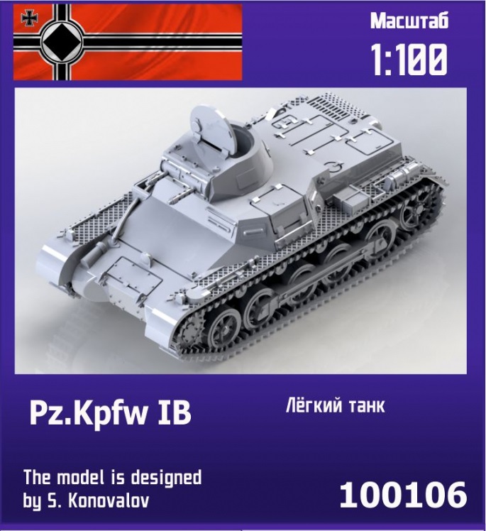100106  техника и вооружение  Pz.Kpfw. IB German light tank  (1:100)